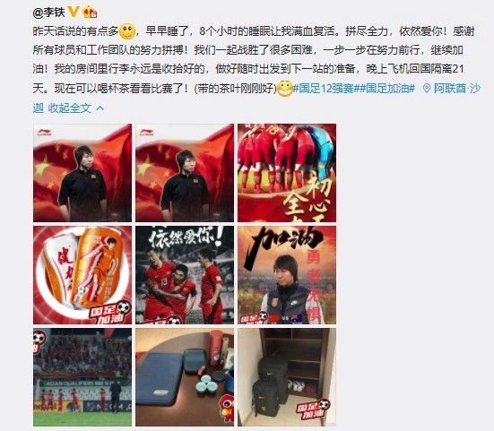 目前拜仁方面还没有与塔进行过接触，而塔的合同中存在违约金条款。